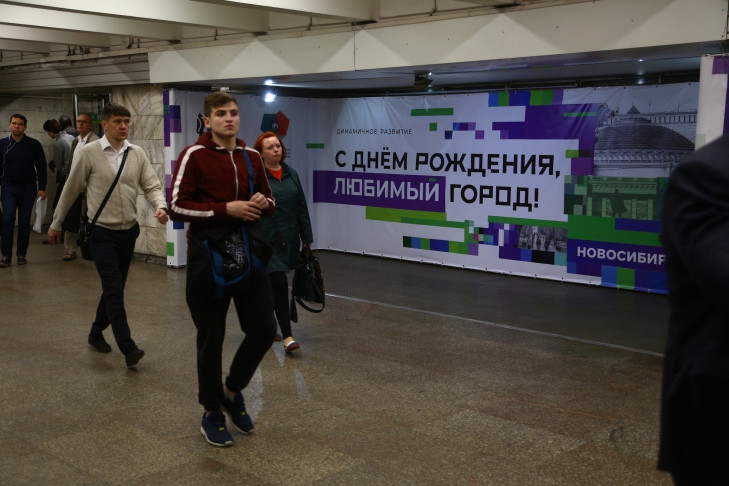 Метро в Новосибирске проработает на час дольше в День города