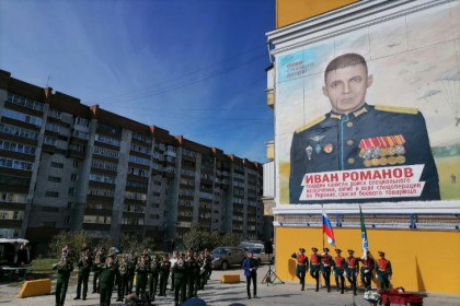 Мурал в честь погибшего на Украине героя Ивана Романова торжественно открыли на улице Большевистская в Новосибирске