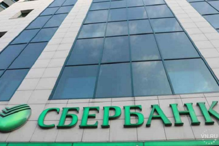 Сбербанк развивает сервис приема платежей в кассах магазинов в более чем 200 селах Сибири