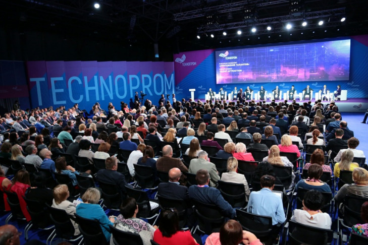 Открыта регистрация участников на форум «Технопром-2019»