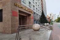Патентные тролли требуют у новосибирских бизнесменов десятки миллионов рублей