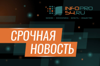 Силы ПВО отражают атаку беспилотников на Омскую область