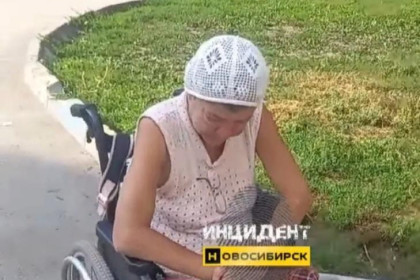 Бастрыкин заступился за избитую и обворованную пенсионерку с улицы Зорге в Новосибирске