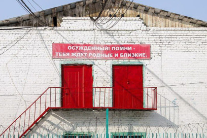 В Новосибирске через 40 лет рассекретили дело о рухнувшей тюрьме