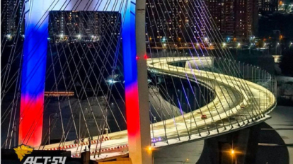 В Новосибирске готовятся к открытию четвёртого моста