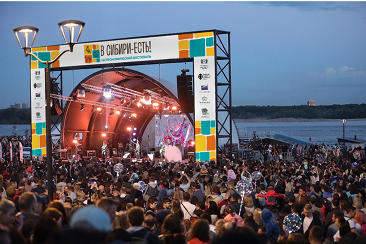 Рекорд установят на фестивале «В Сибири – есть!» в Новосибирске 13 июля