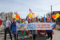 В Венгерово прошла первомайская демонстрация
