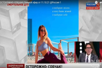 Ток-шоу «Пусть говорят» возвращается в эфир Первого канала
