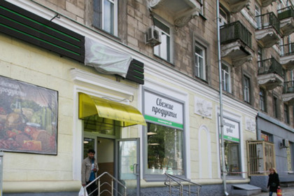 Сотни магазинов «Ярче!» в Новосибирске оказались под угрозой закрытия