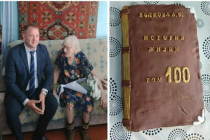 Президент Владимир Путин поздравил труженицу тыла из Ишимки со 100-летием