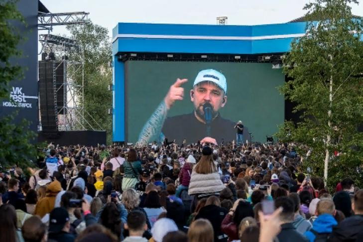 Мультимедийная сцена VK Fest стала самой большой площадкой Дня города-2023 в Новосибирске