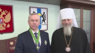 Митрополит вручил новосибирскому губернатору Травникову орден Сергия Радонежского