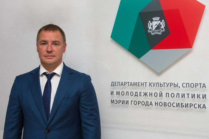 Новым начальником управления спорта Новосибирска стал Константин Катионов