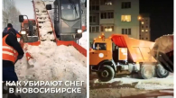 Новосибирские службы подготовили город к гололедице