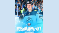 ХК «Сибирь» продлил контракт с бомбардиром Косолаповым