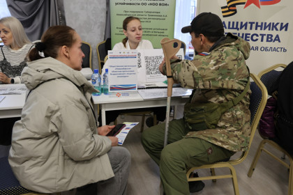 Новосибирская область запустила масштабную ярмарку вакансий для участников СВО