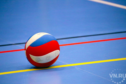 На строительство волейбольного центра выделено 500 миллионов рублей