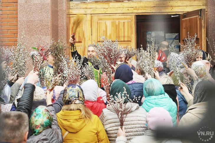 Тысячи новосибирцев освятили вербы 17 апреля в храмах на праздник Вербное воскресенье