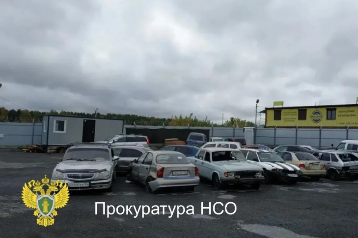 Фото прокуратуры НСО