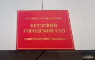Государству вернули земельный участок для строительства детских летних дач