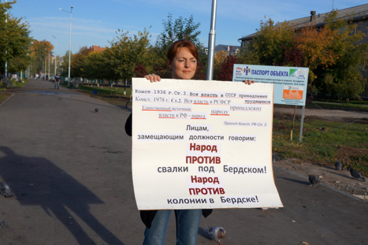 Референдум о строительстве полигона запретила прокуратура в Бердске 