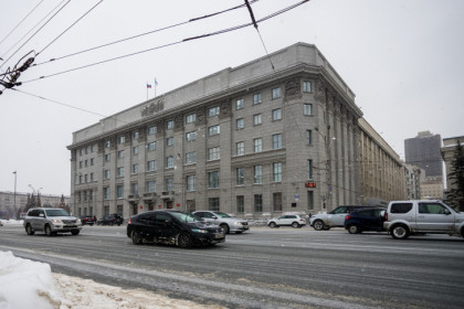 Уволились 10 чиновников после проверки прокуратуры в мэрии Новосибирска