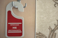 На туристическом рынке Новосибирска ходовыми товарами становятся сон и тишина