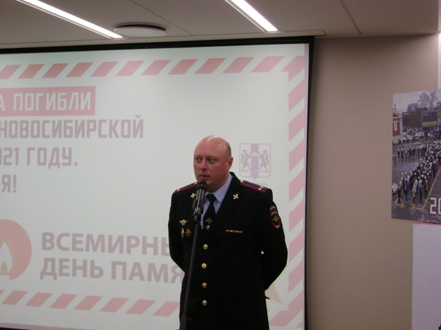 Смертность в ДТП в Новосибирске остается высокой  - Евгений Маслюк