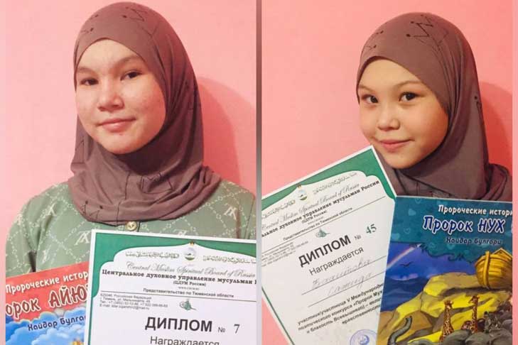 Сестры Вахитовы пожертвовали выигрыш в конкурсе пострадавшим при землетрясении жителям Турции и Сирии