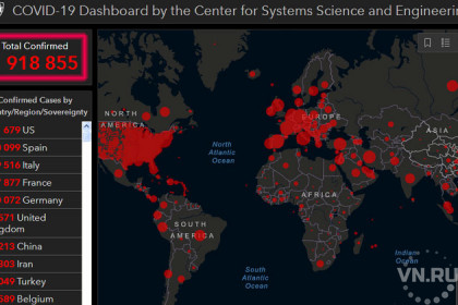Карта коронавируса: статистика заболевших в мире 14 апреля