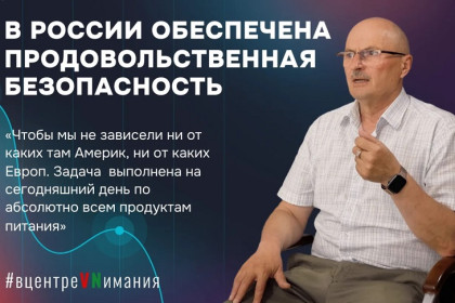 «Немцы приезжали и переписали инструкции»: как сибирские куры переписали мировые стандарты