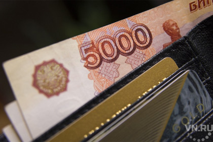 Зарплата в Новосибирске — пятая среди городов-миллионников