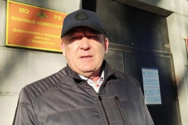 Военный комиссар из Новосибирска принял решение пойти на СВО