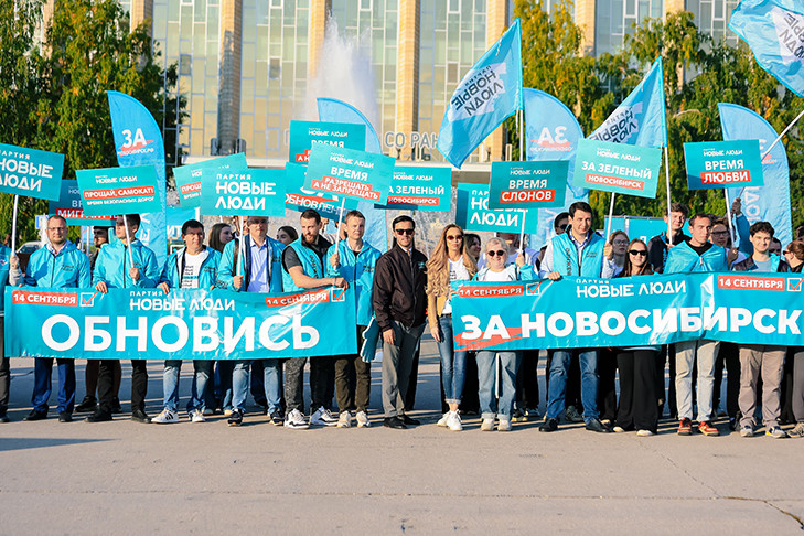 В Новосибирске прошёл «Марш слонов» партии «Новые люди»