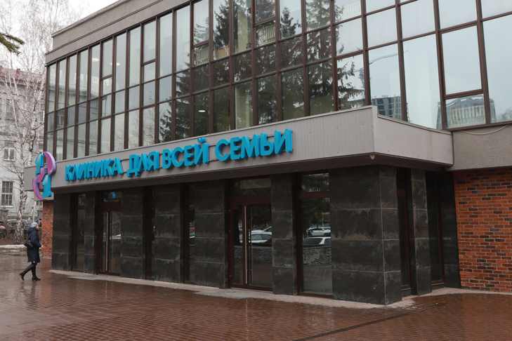Врачам клиники «1+1» разрешили вернуться в опечатанное здание в Новосибирске