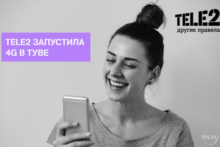 Tele2 развивает 4G-интернет в Сибири