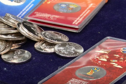 25-рублевые монеты отчеканили к Чемпионату мира по футболу