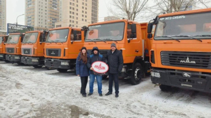 В Новосибирск доставили 11 белорусских самосвалов