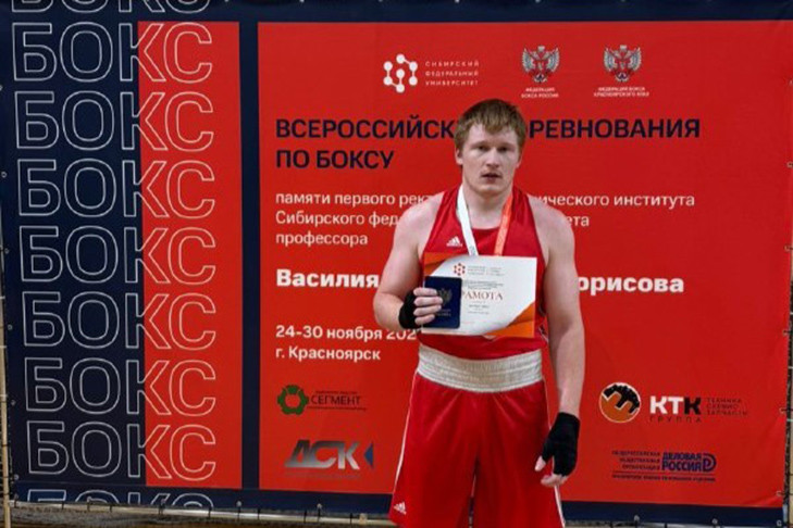 Студент СГУГиТ завоевал серебро на всероссийских соревнованиях по боксу