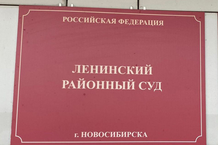 Четверым диверсантам суд в Новосибирске продлил срок содержания в тюрьме