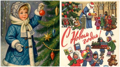 Опубликованы советские открытки на Новый год-2026