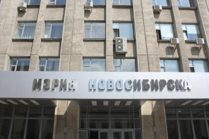 Георгий Жигульский ушел с поста главы земельного департамента мэрии Новосибирска