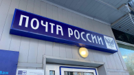 Россияне все чаще ходят в почтовые отделения за банковскими услугами
