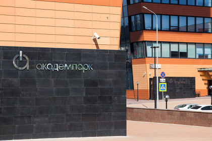 Инноваторов учат бизнесу в Академпарке