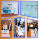 Кожурлинские ребята узнали, как защитить свои данные