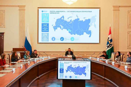 «Россети Новосибирск» продолжает конструктивный диалог с бизнесом по вопросам подключения к электрическим сетям