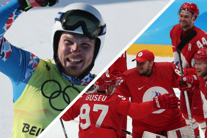 Хоккеисты гарантировали медали: зачет Олимпийских игр-2022 на 19 февраля