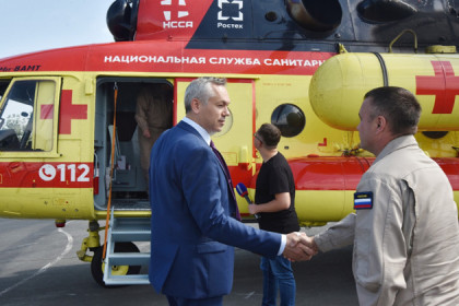 Губернатор Андрей Травников поручил усовершенствовать инфраструктуру для работы вертолётов санавиации