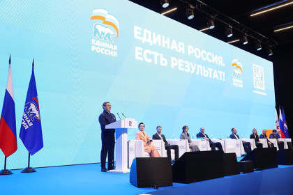 Молодёжь представила инициативы в новую народную программу «Единой России»