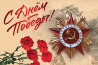 Поздравления с Днем Победы принимают жители Татарского округа
